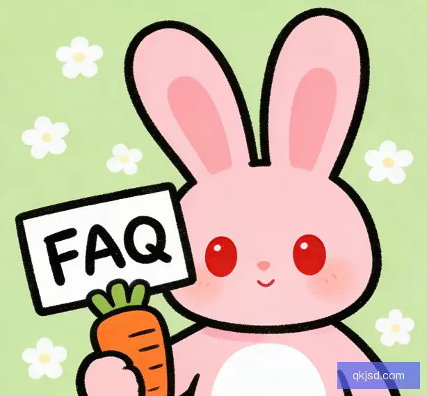 常见问题